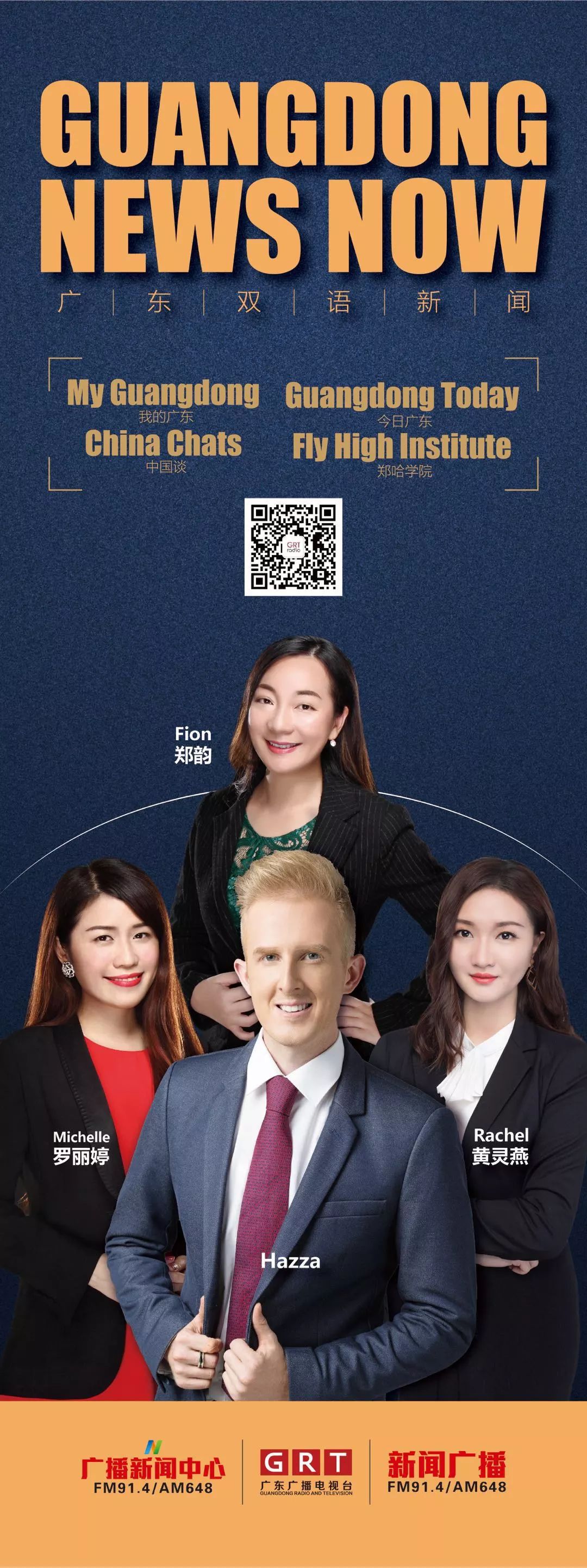 广州市天河区狗狗免费打狂犬疫苗,广州黄埔狗狗狂犬疫苗免费打