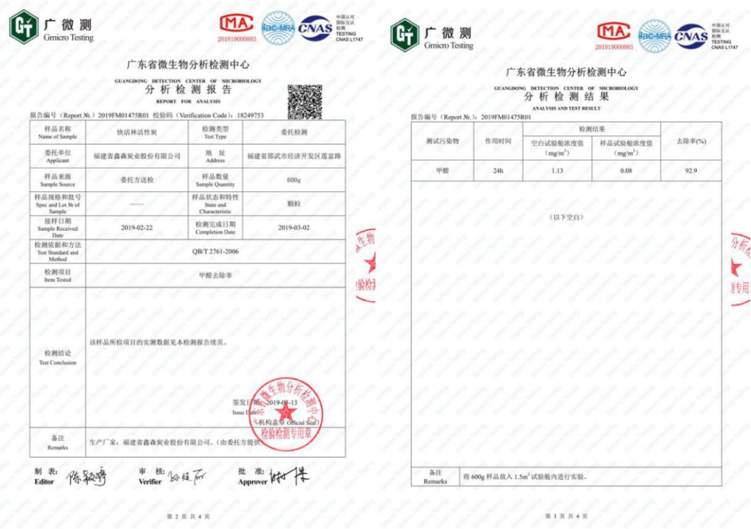 甲醛是无孔不入的吗,无孔不入的甲醛