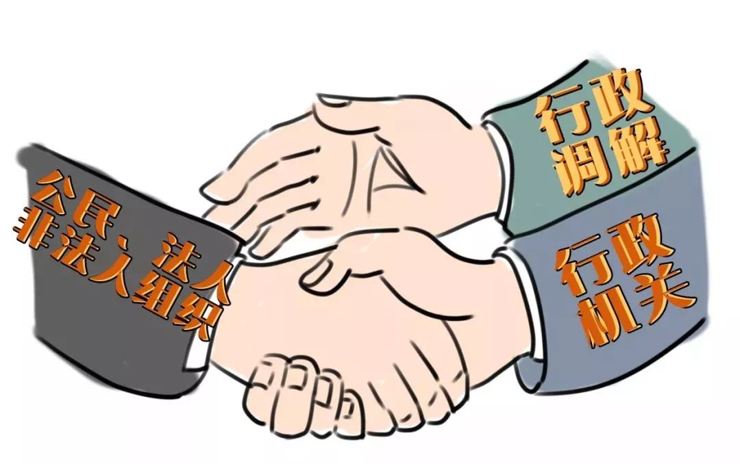 如何做好新时代专职人民调解员,基层调解工作思路