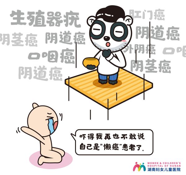 每个女性都有必要打hpv疫苗吗,每个女性都要打hpv九价疫苗吗