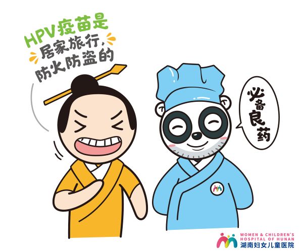 所有女性都有必要接种hpv疫苗吗,每个女性都要打hpv九价疫苗吗