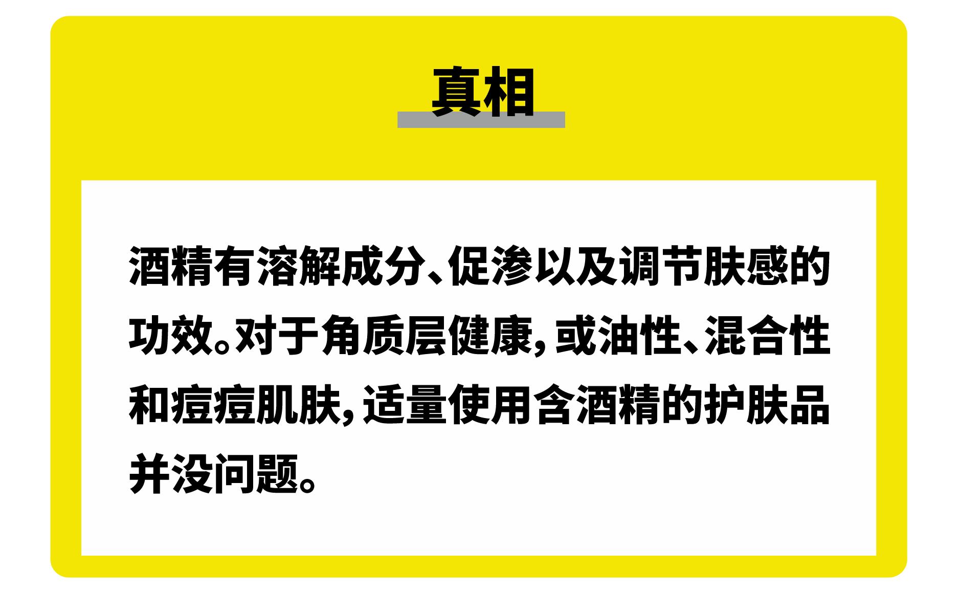 醒醒吧这些美妆骗局你必须知道,商家可能都不会告诉你的十个细节