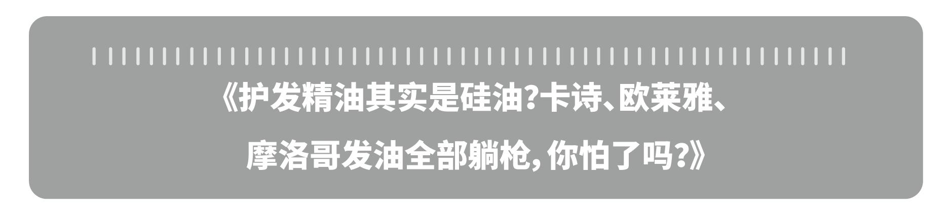醒醒吧这些美妆骗局你必须知道,商家可能都不会告诉你的十个细节
