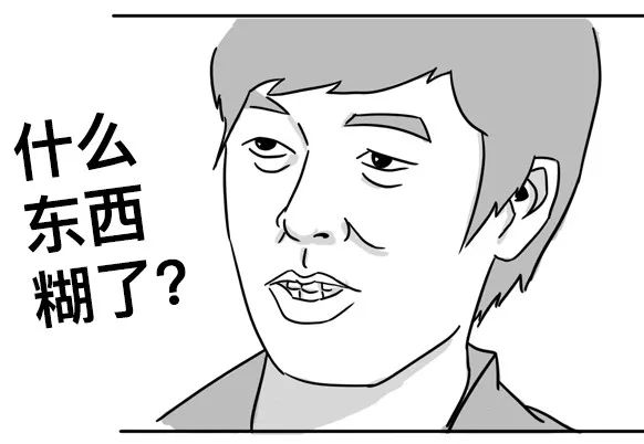 漫画类科普,漫画科普