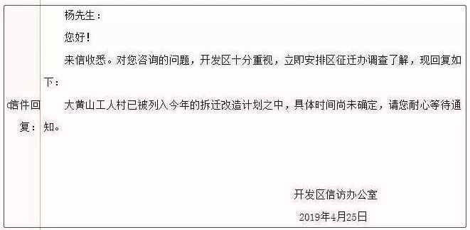 徐州明年搬迁都有哪些地方,徐州11个地方拆迁规划