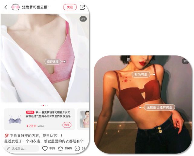 网红聚拢型内衣推荐,美背内衣网红爆款中国风