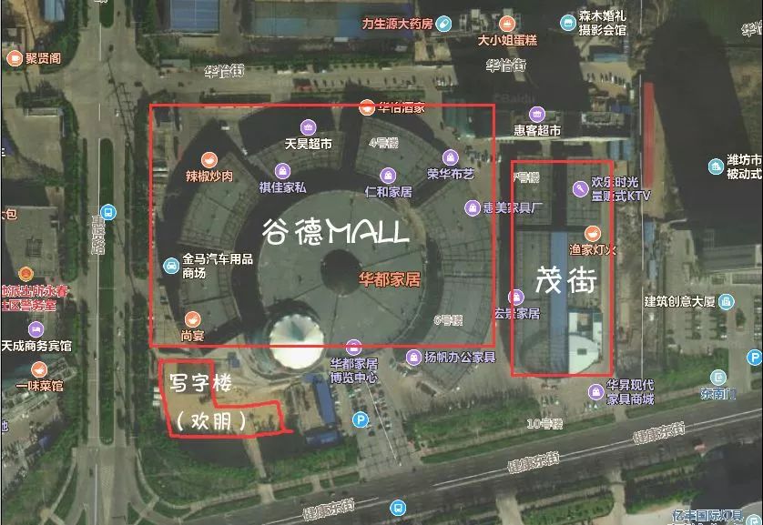 潍坊谷德广场哪一年开业的,潍坊谷德广场超市在几楼