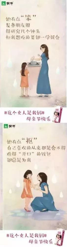 母亲节播报文案简短,母亲节美篇制作文案