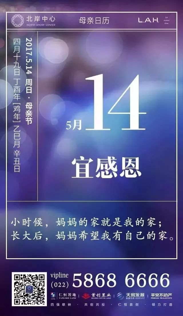 母亲节播报文案简短,母亲节美篇制作文案