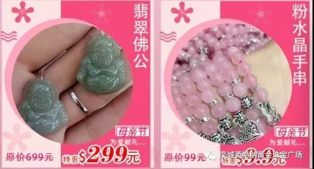 @栾城人，这份“金光闪闪”的礼物配得上你家皇太后不？