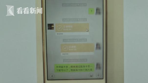 一个肾64万？34岁男子为还债卖肾连续被骗“医生”竟藏身网吧
