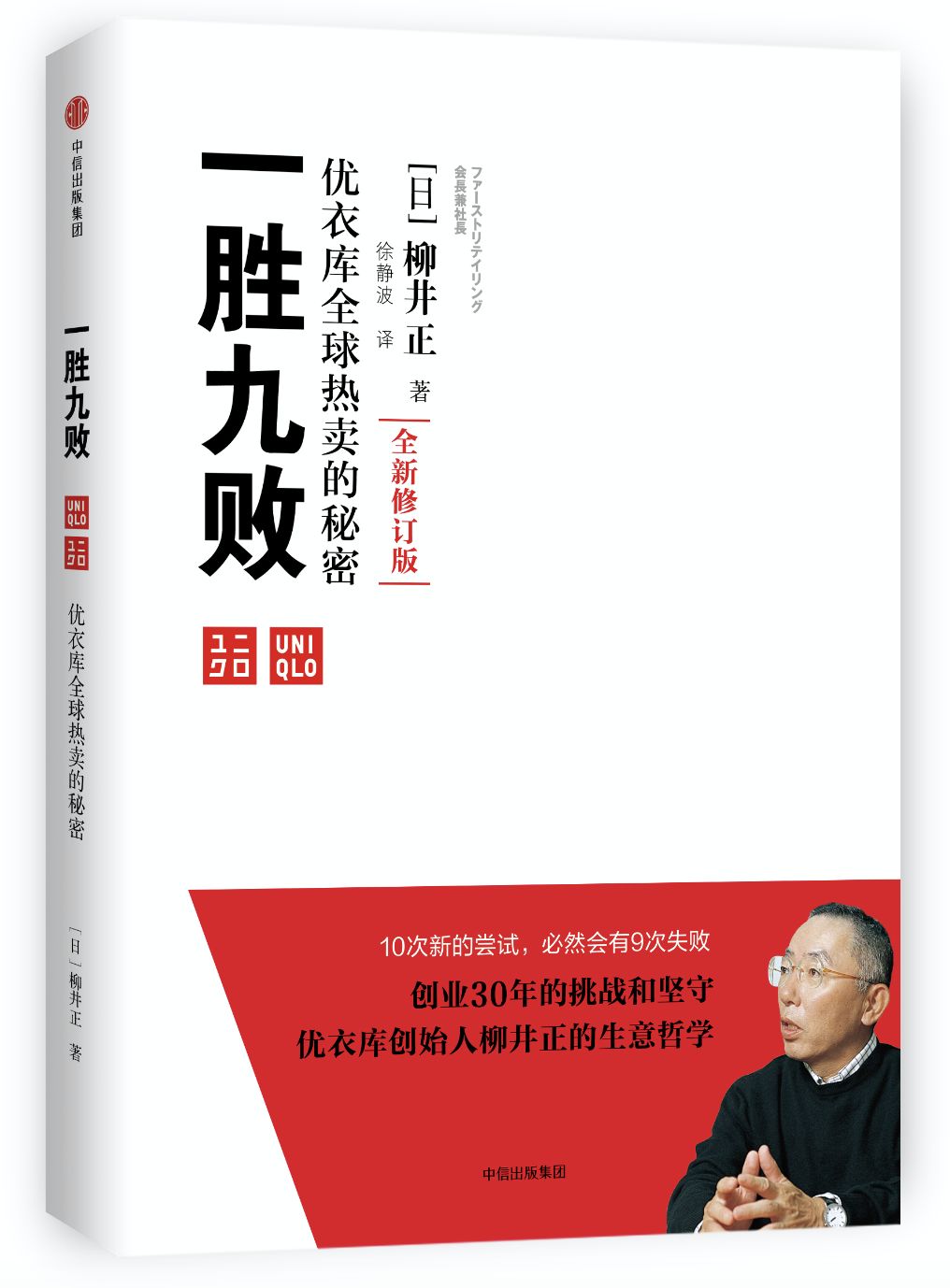创业书单100本,最适合创业初学者的书