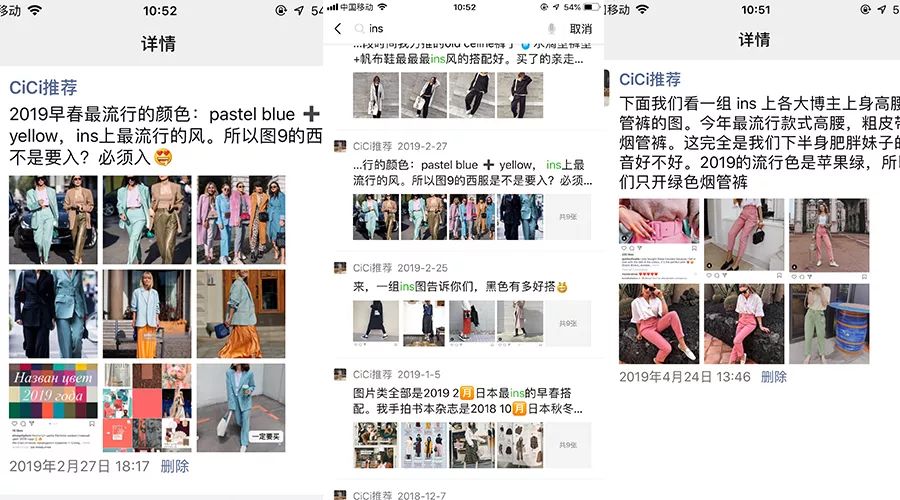 cici推荐,cici推荐代购