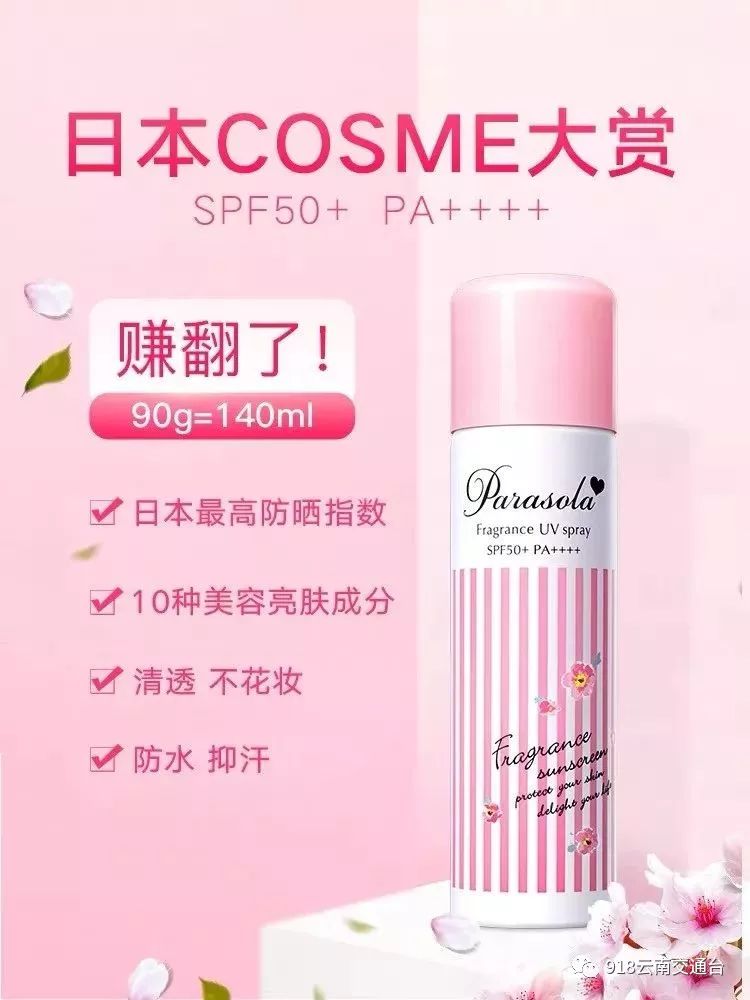 暴晒的大理飘来“防晒浮云”？快围观这一波入夏神操作！