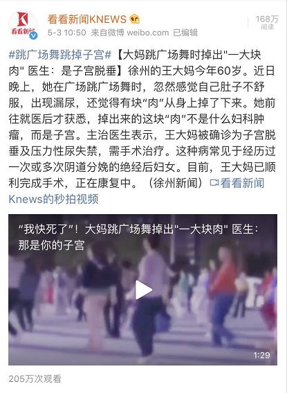 ella自曝产后抑郁,ella生育后遗症微博截图