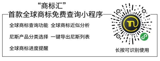国际商标查询软件,微信怎么查询商标