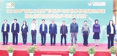 两天角逐后,2019砂板乒乓球世界杯直通选拔赛在海门落幕!三组选手分获冠军