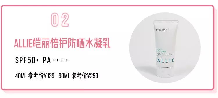 十大网红防晒品牌,便宜又好用的防晒推荐测评