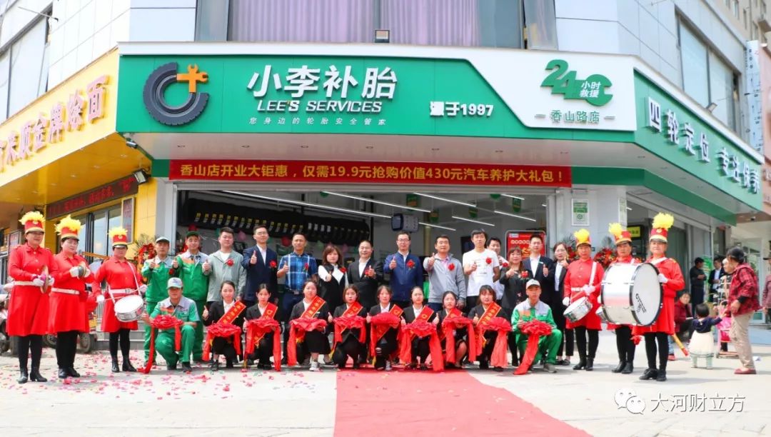 河南小李补胎,三年学徒创业开修理厂