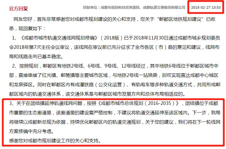 生活在团结是一种什么体验？