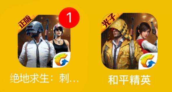 绝地求生刺激战场六指键位复制码,绝地求生刺激战场怎么领号