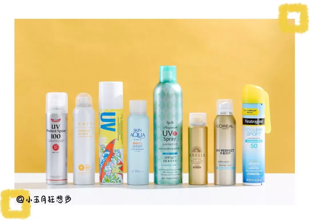 屈臣氏严选防晒喷雾图文,屈臣氏防晒喷雾推荐