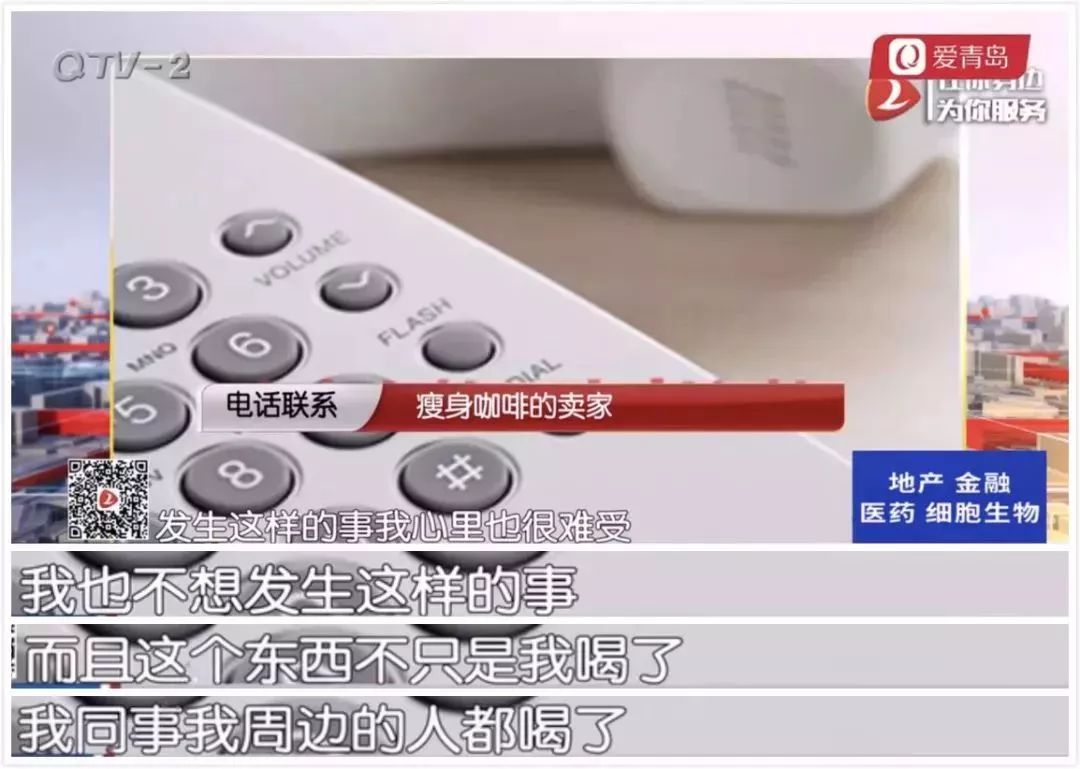 女子深夜猝死丈夫质疑减肥咖啡,女子睡梦中猝死真相惊人