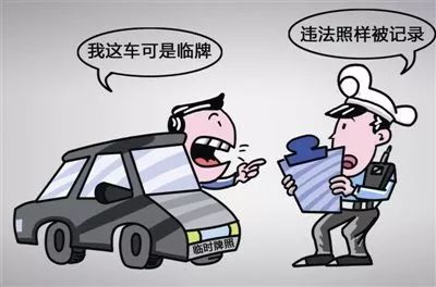 有驾照的恭喜了,有驾照的恭喜了已公布新消息