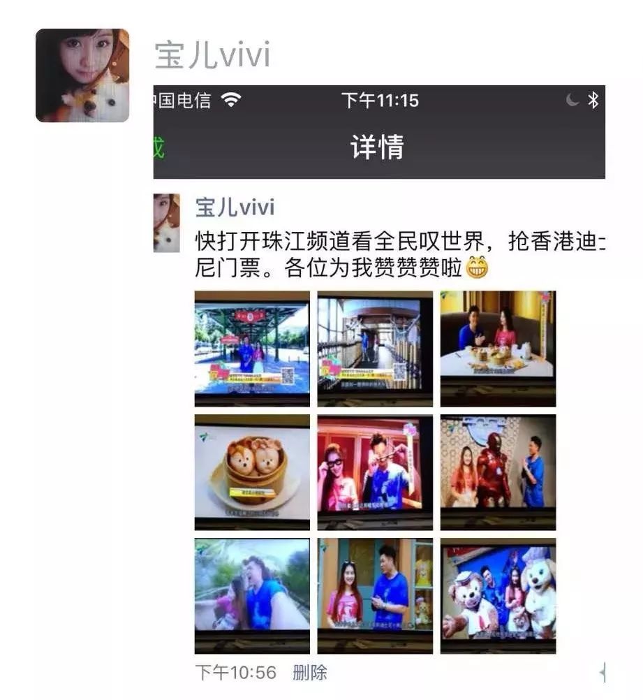 跟闺蜜一起去香港迪士尼,与闺蜜一起去香港迪士尼