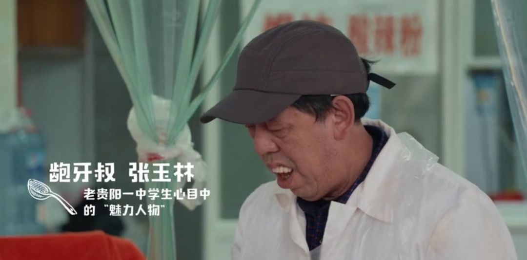 中国早餐第一季的羊瘪粉,你敢吃吗原版视频