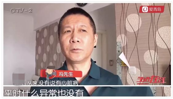 女子睡梦中死亡原因,女子一觉睡醒发现老公猝死