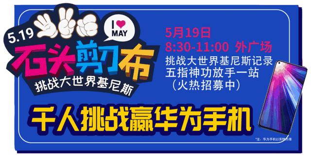 火锅3折!大牌口红199元!狮子桥被南京人围堵了!