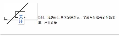武清区人大常委会副主任李伯怀调研营商环境工作