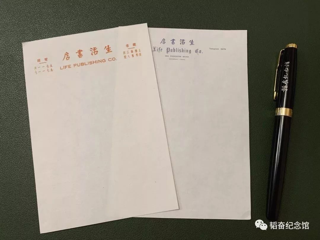 韬奋纪念馆,探索军事博物馆