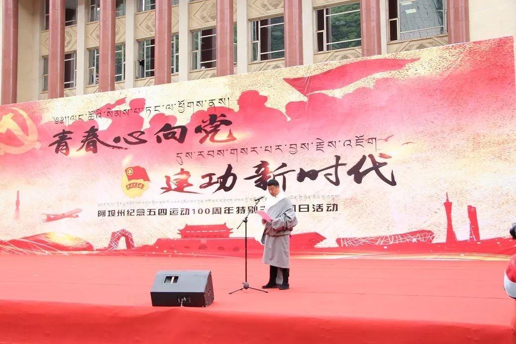 青春心向党建功新时代团会,青春向党奋进新征程主题团日活动