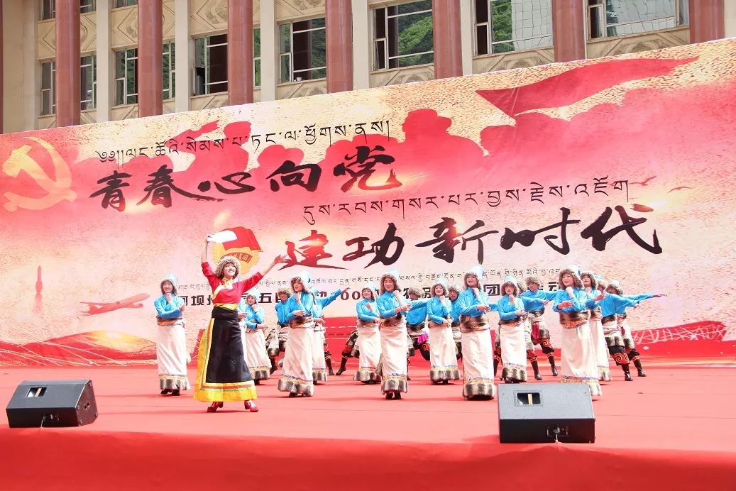 青春心向党建功新时代团会,青春向党奋进新征程主题团日活动