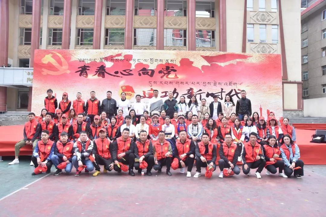 青春心向党建功新时代团会,青春向党奋进新征程主题团日活动