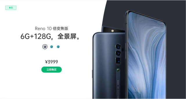 国产手机最后会不会只剩下华为,华为小米ov四大手机品牌对比