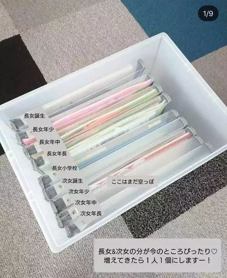 轻奢风的各种收纳神器,装杂粮的收纳神器
