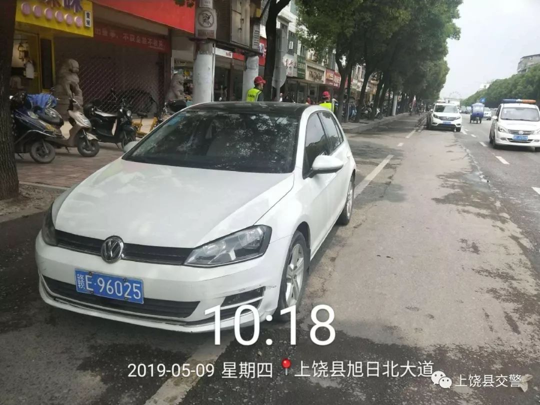 上饶4连号车牌有哪些,上饶最近新出的车牌