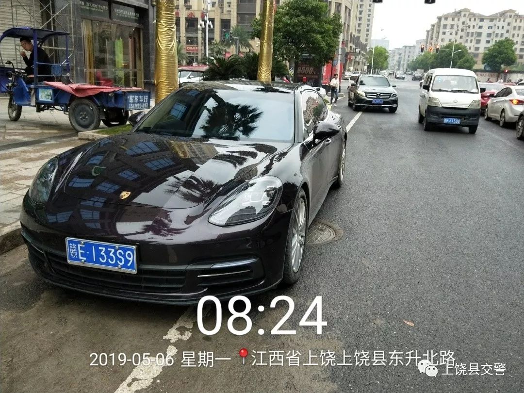 上饶4连号车牌有哪些,上饶最近新出的车牌