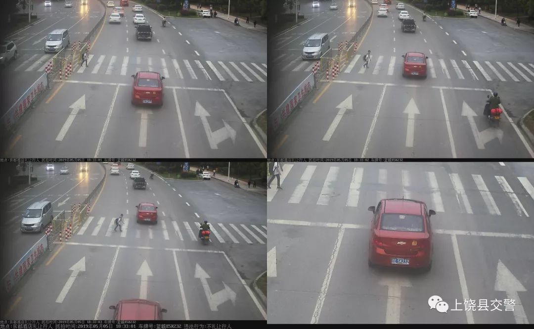 上饶4连号车牌有哪些,上饶最近新出的车牌