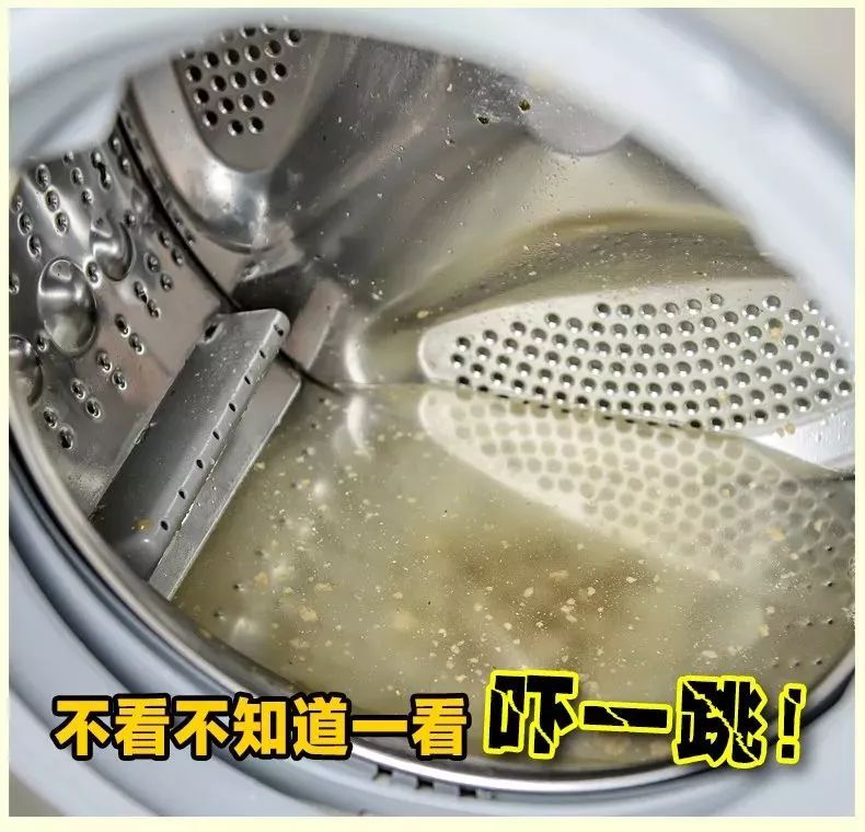 比马桶还脏的公共洗衣机,比厕所都脏的洗衣机你还在用吗