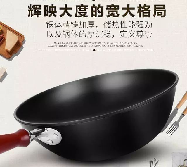 古法手工铸铁锅,真正的无涂层铸铁锅