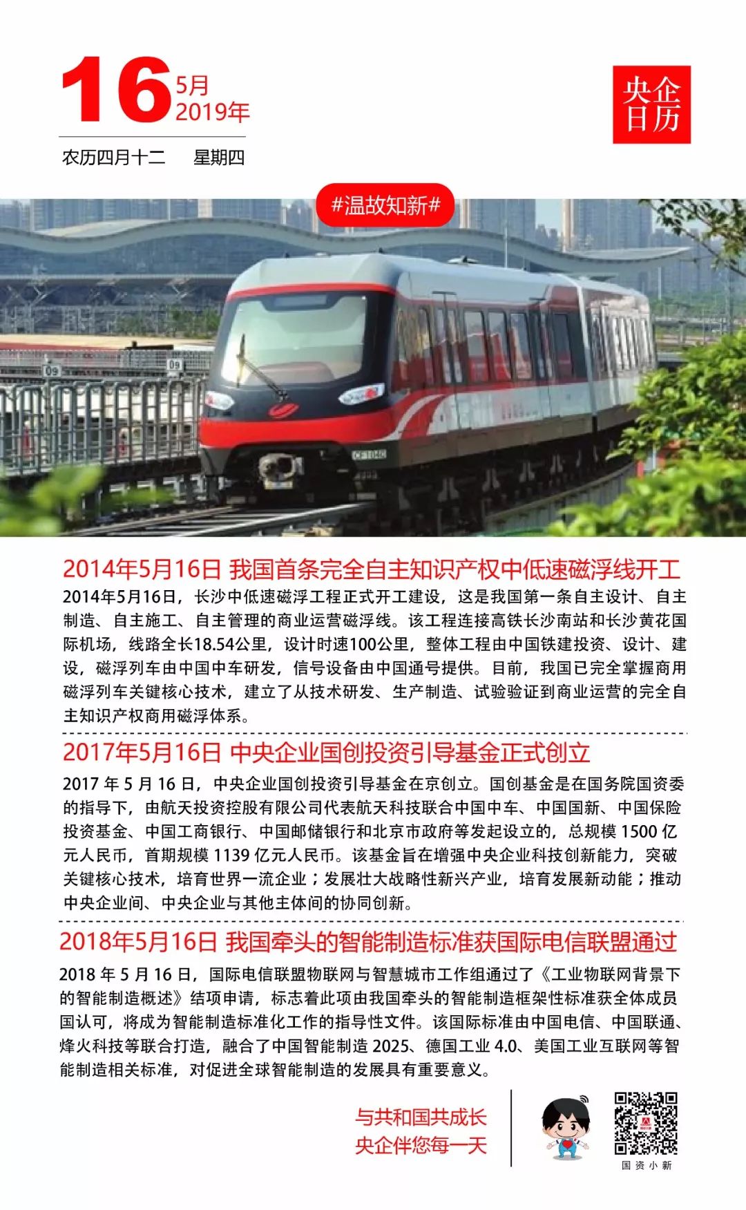 中交一公局社招,中国交建招聘2024社招