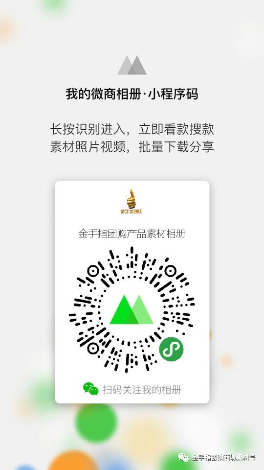 金手指团购清货,金手指团购唇膏