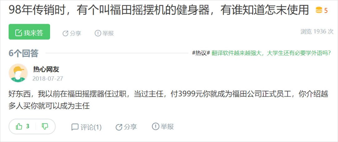 2019年的爆火抖音账号,全网最全的私域流量14条干货