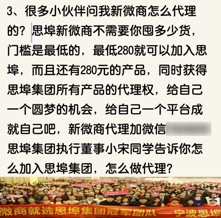 从传销跑出来成功案例,从传销出来后很迷茫