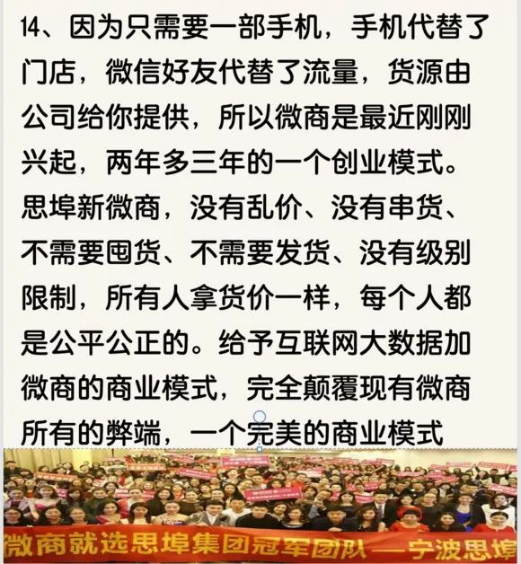 绀句氦鐢靛晢浼犻攢妗堜緥,鐢靛晢浼犻攢妗堜緥