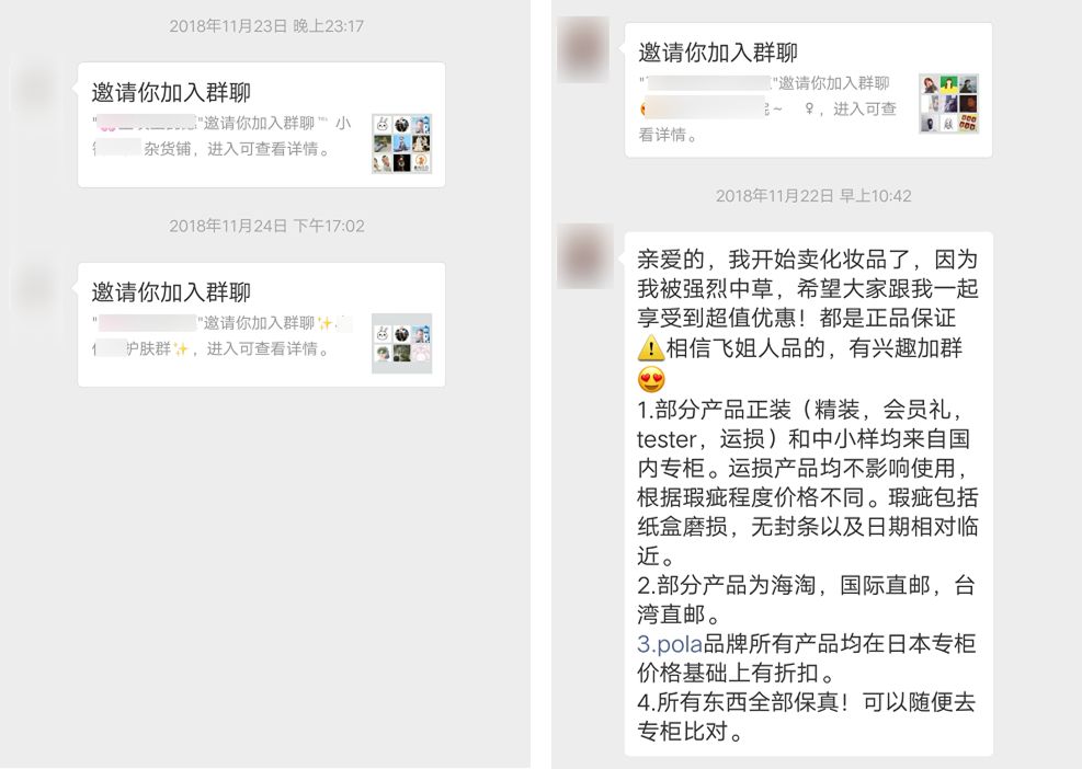 最近很火的私域流量应该怎么做,2019品牌私域流量